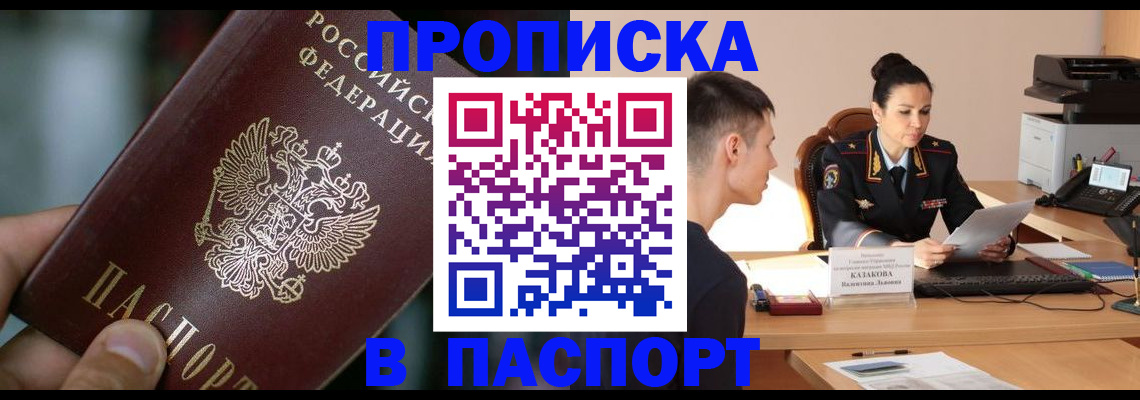 регистрация для дет. сада в Канске